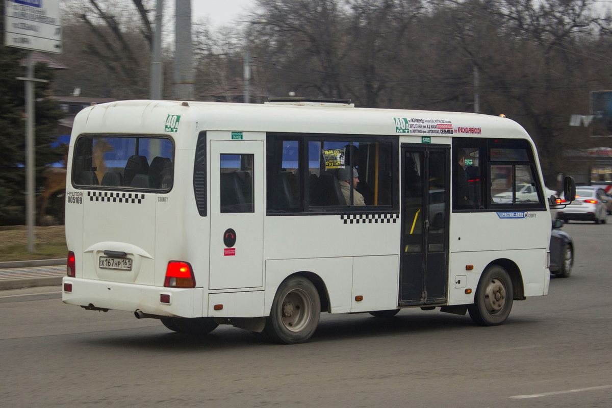 Rostov region, Hyundai County SWB C08 (TagAZ) Nr. 005169