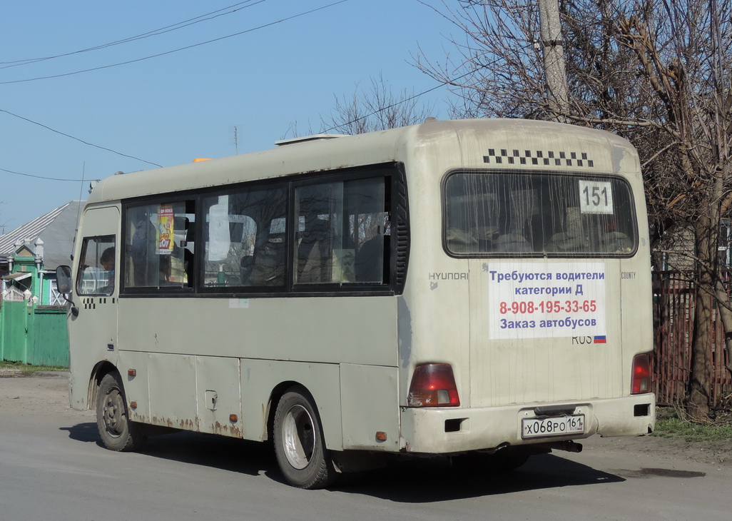 Ростовская область, Hyundai County SWB C08 (РЗГА) № Х 068 РО 161