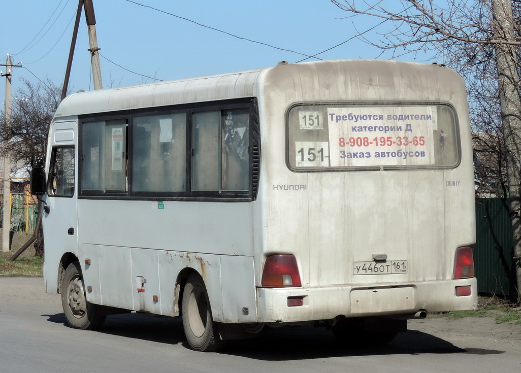 Ростовская область, Hyundai County SWB C06 (РЗГА) № У 446 ОТ 161