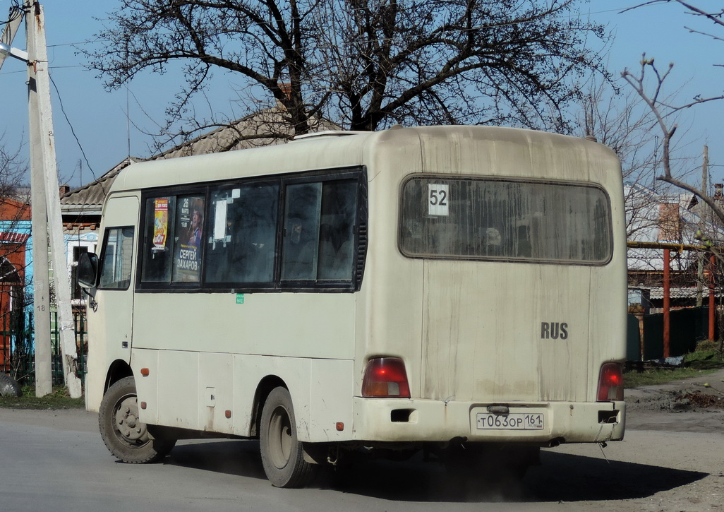 Ростовская область, Hyundai County SWB C08 (РЗГА) № Т 063 ОР 161