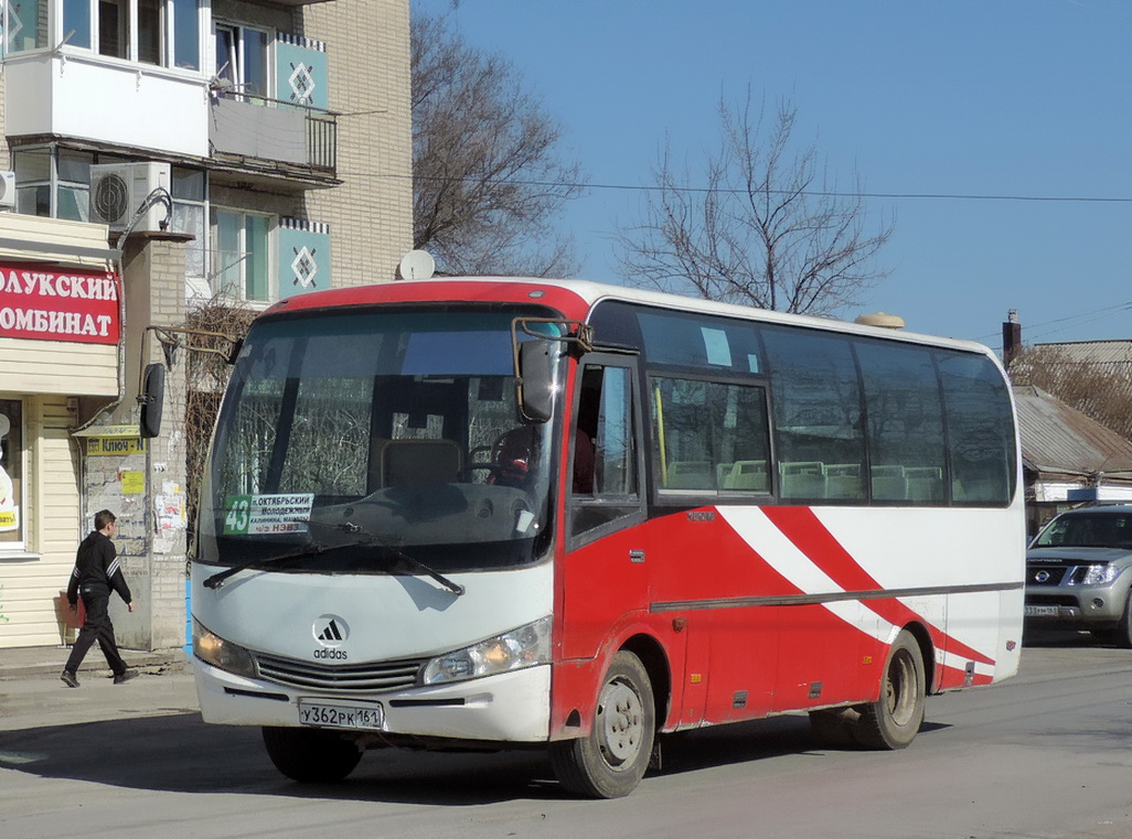 Ростовская область, Yutong ZK6737D № У 362 РК 161