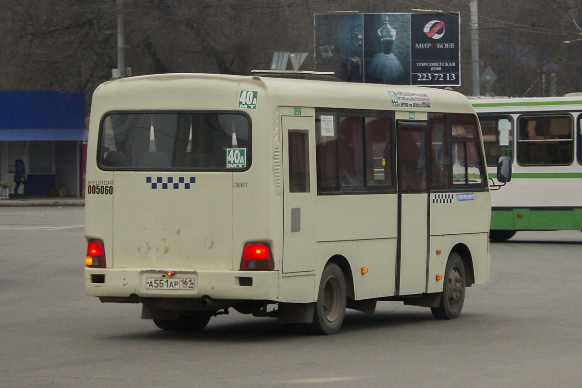 Rostov region, Hyundai County SWB C08 (RZGA) Nr. 005060