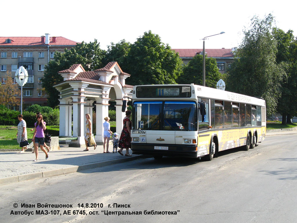 Фото Автобусов Г Брест