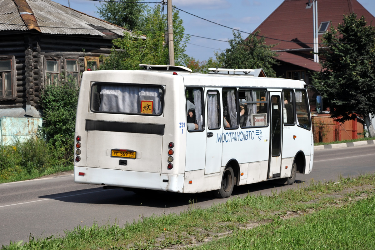 Московская область, Богдан А09214 № 1259