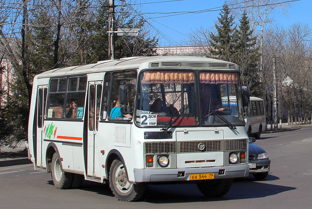 Еврейская автономная область, ПАЗ-32054 № ЕА 544 79