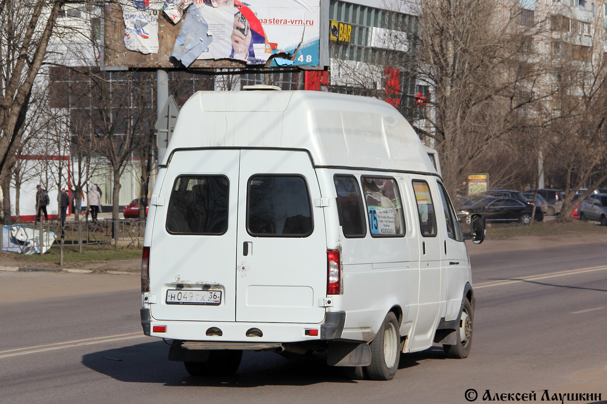 Воронежская область, Луидор-225000 (ГАЗ-322133) № Н 049 ТХ 36
