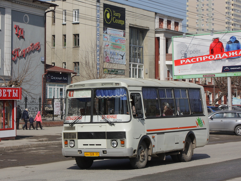 Новосибирская область, ПАЗ-32054 № 06