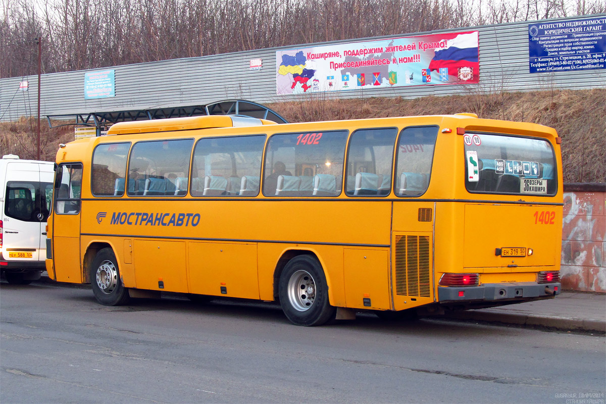Московская область, Mercedes-Benz O303-11ÜHE № 1402