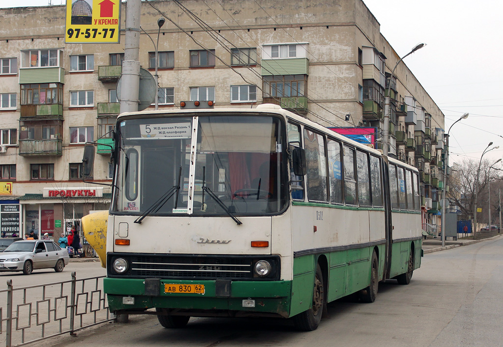 Рязанская область, Ikarus 280.03 № 0502