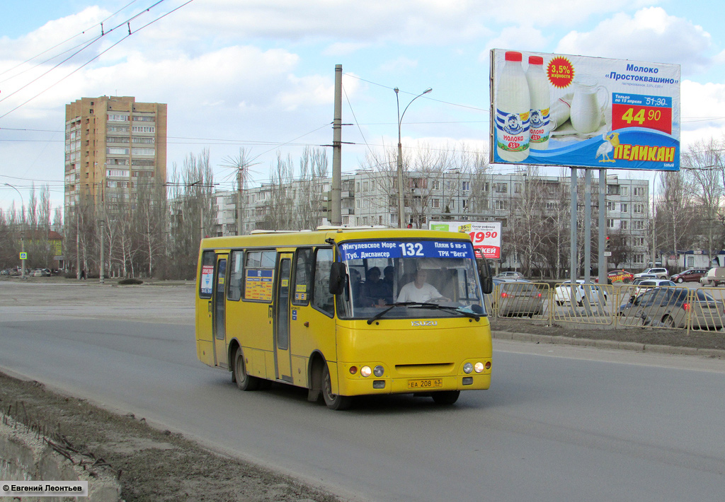 Самарская область, Богдан А09204 № ЕА 208 63