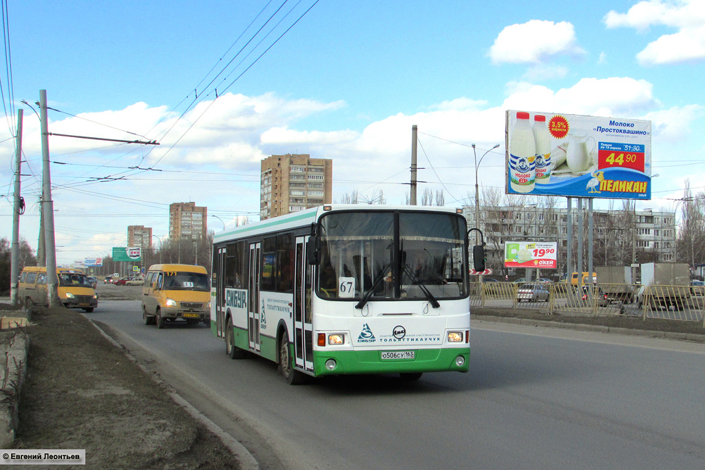 Самарская область, ЛиАЗ-5256.36 № О 506 СУ 163