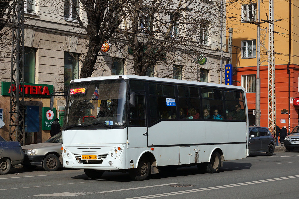 Карелия, Otoyol M29 City II № 1480