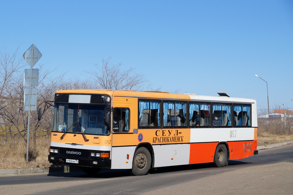 Купить Билет На Автобус Чита Краснокаменск