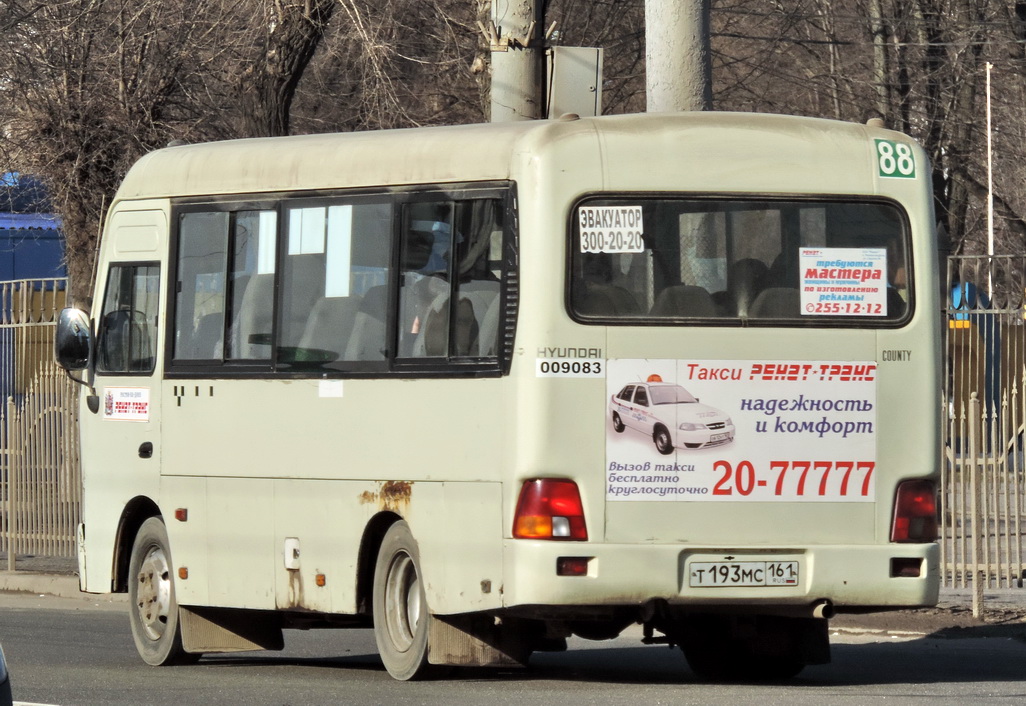 Ростовская область, Hyundai County SWB C08 (РЗГА) № 009083