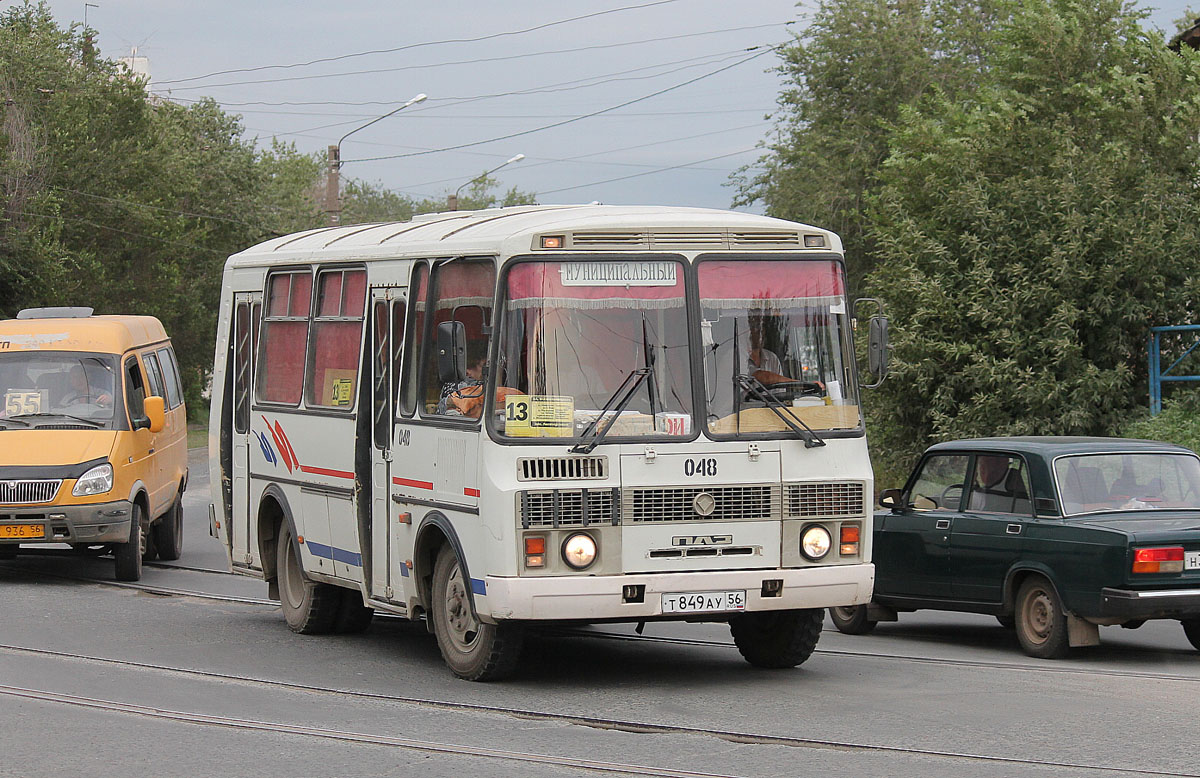 Оренбургская область, ПАЗ-32054 № 048