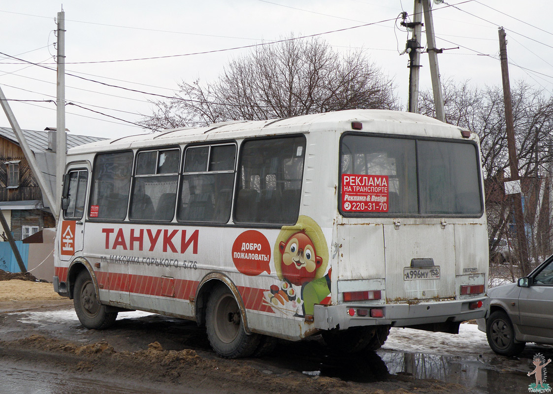 Нижегородская область, ПАЗ-32053 № А 996 МУ 152