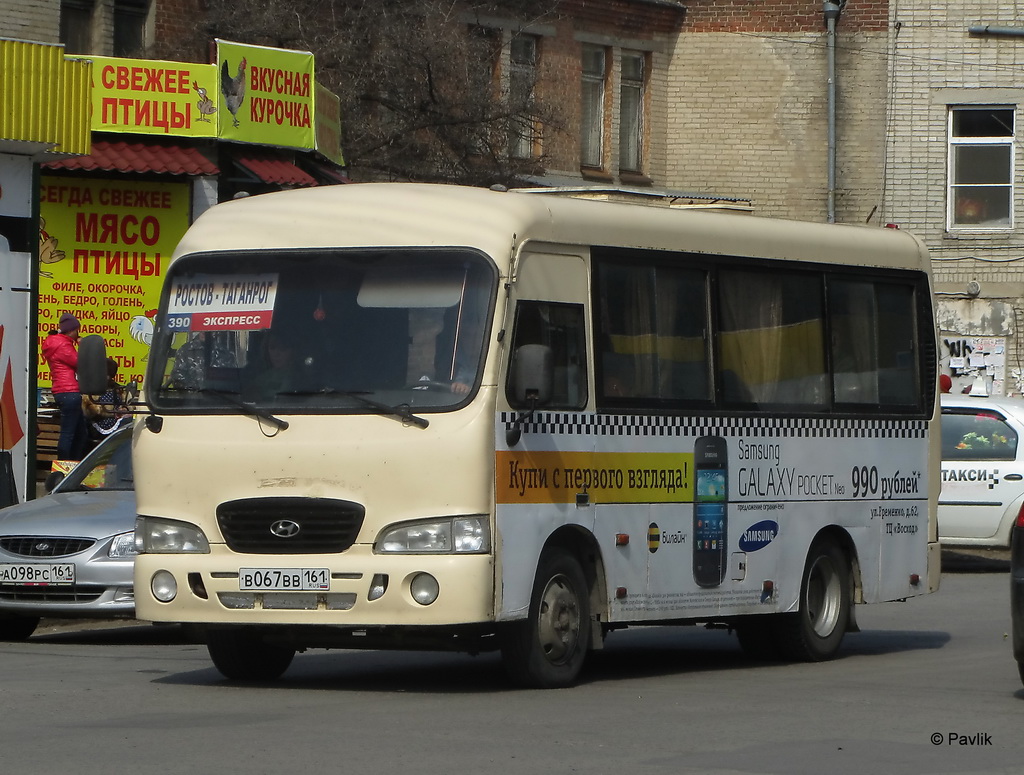 Ростовская область, Hyundai County SWB C08 (РЗГА) № В 067 ВВ 161