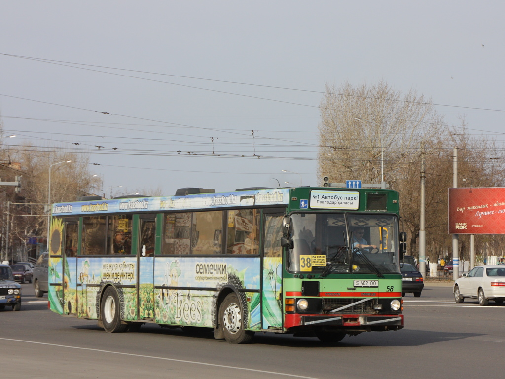 Павлодарская область, Wiima K202 № S 402 OO