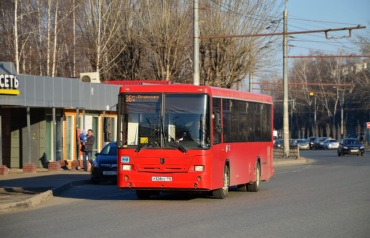 Tatarstan, NefAZ-5299-30-32 Nr. 04850