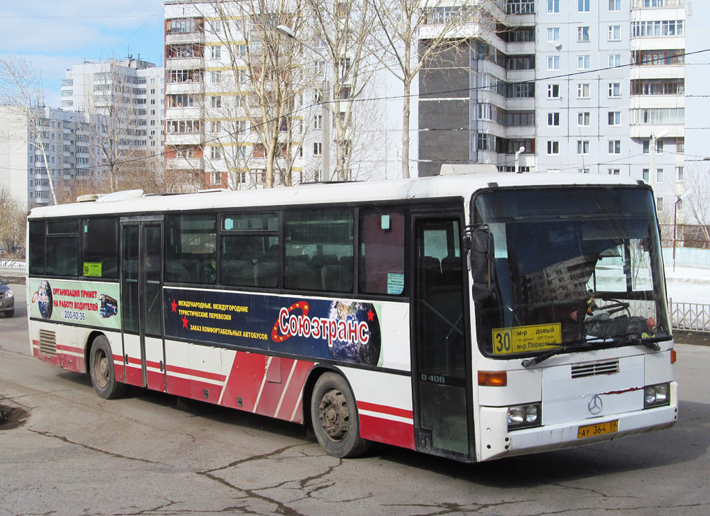 Пермский край, Mercedes-Benz O408 № АУ 364 59