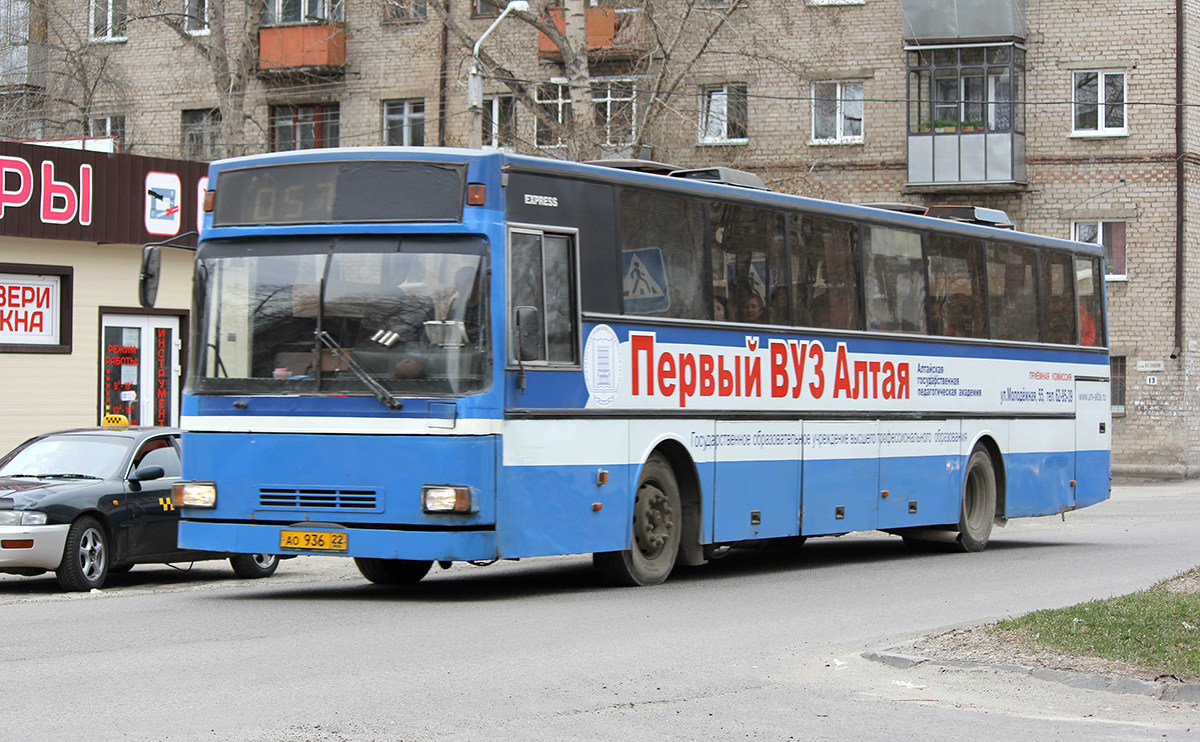 Автобусы барнаул. Фотобус Барнаул. Автобусный парк Барнаул Вега транс. Автобус Барнаул.