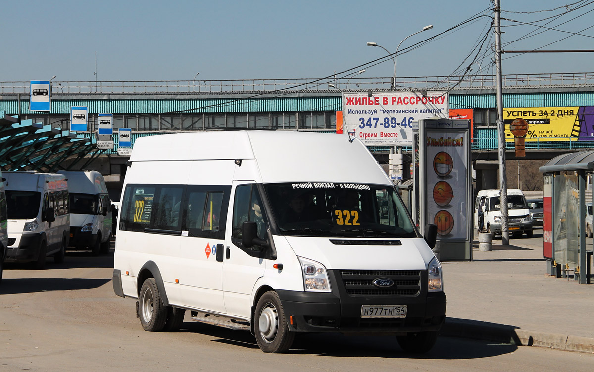 Новосибирская область, Нижегородец-222709  (Ford Transit) № Н 977 ТН 154