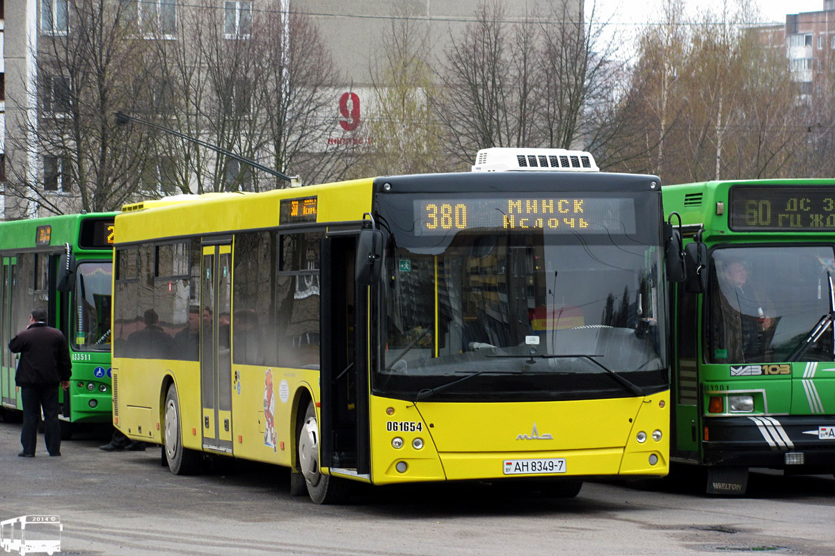 Mińsk, MAZ-203.169 Nr 014508