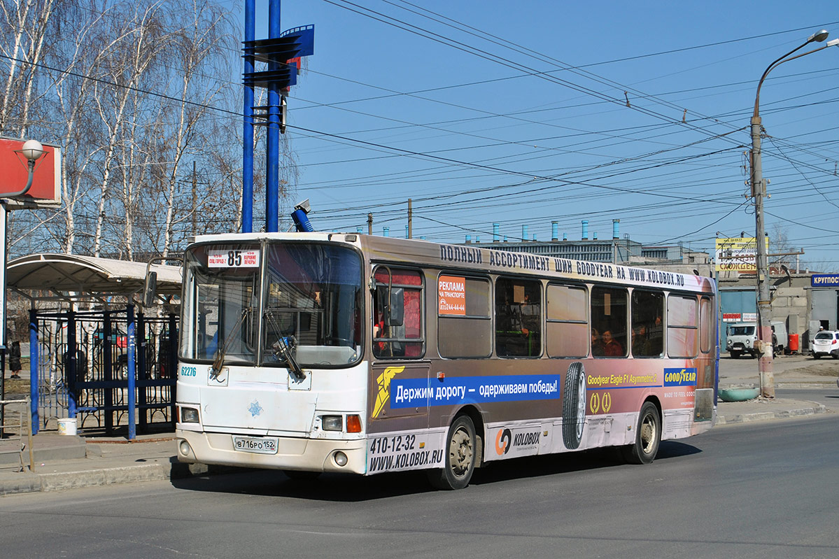 Нижегородская область, ЛиАЗ-5256.26 № 22276