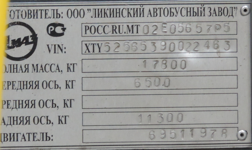 Ростовская область, ЛиАЗ-5256.53 № 144