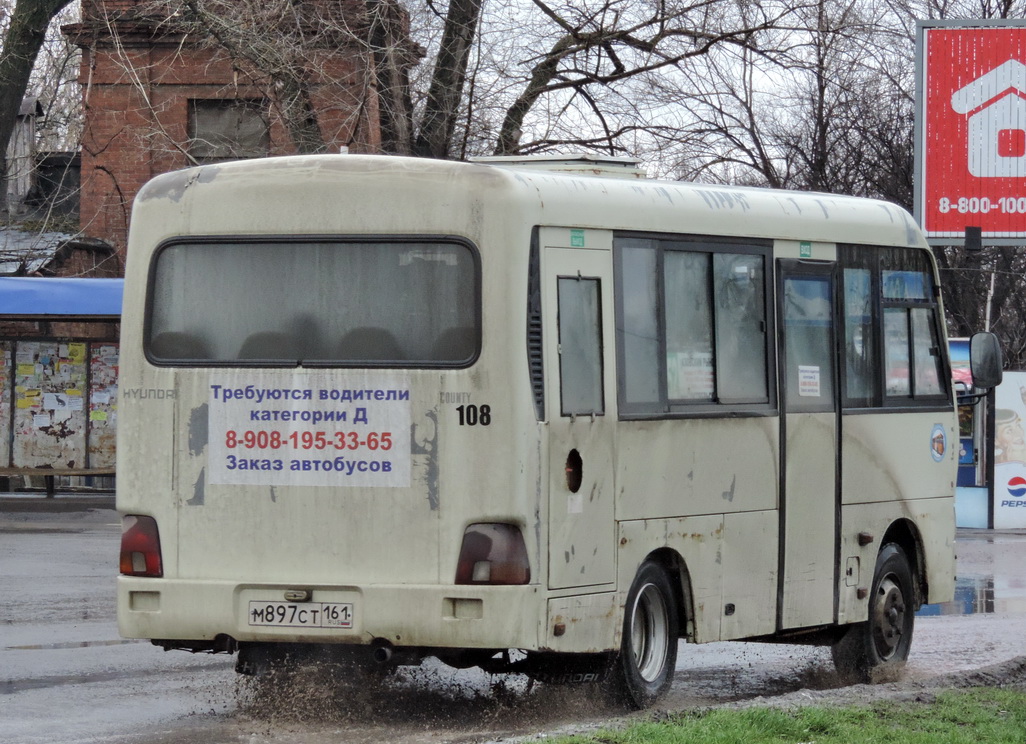 Ростовская область, Hyundai County SWB C08 (РЗГА) № М 897 СТ 161