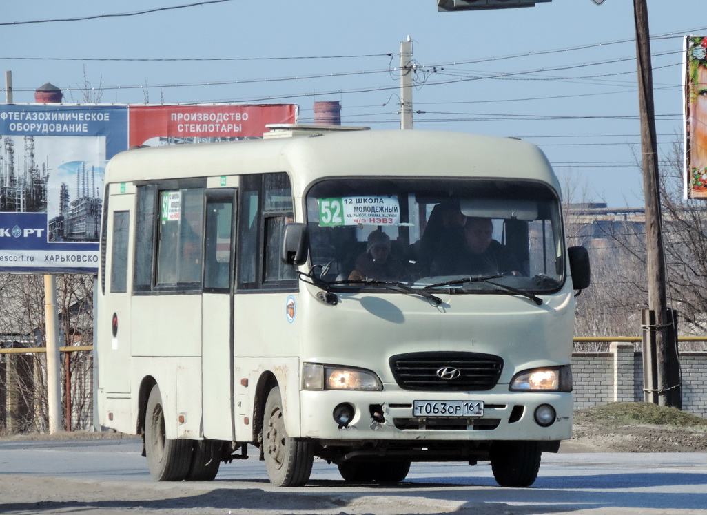 Ростовская область, Hyundai County SWB C08 (РЗГА) № Т 063 ОР 161