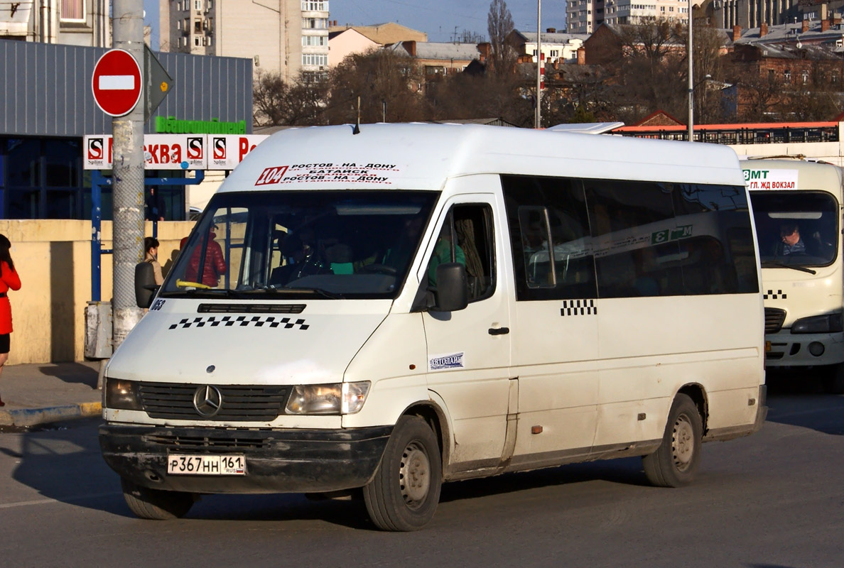 Rostov region, Mercedes-Benz Sprinter W903 308D # 053
