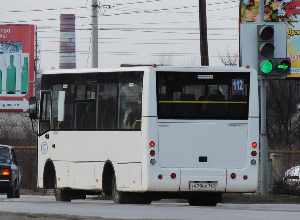 Ростовская область, Богдан А20211 № 308