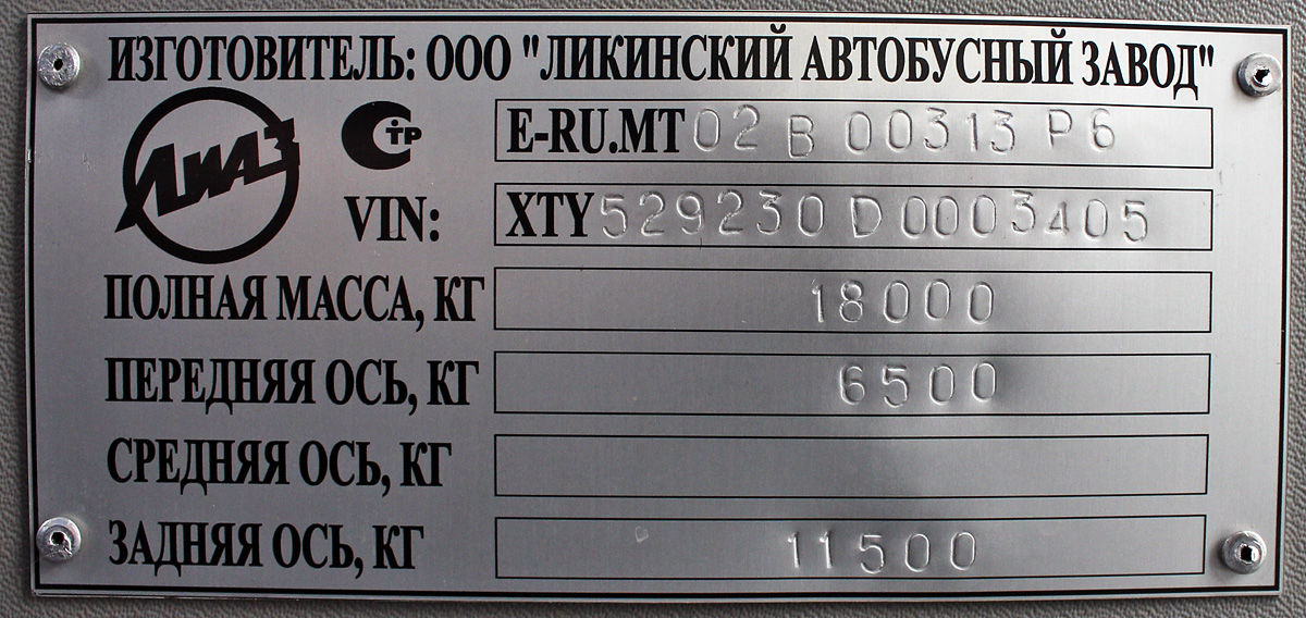 Краснодарский край, ЛиАЗ-5292.30 № С 713 МХ 123