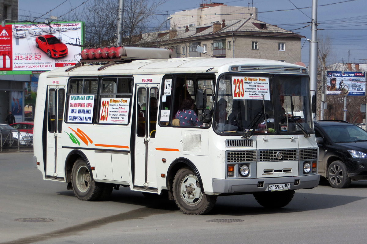 Новосибирская область, ПАЗ-32054 № С 159 РА 154