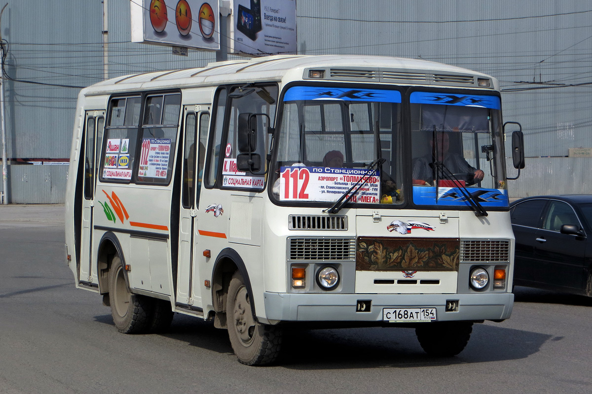 Новосибирская область, ПАЗ-32054 № С 168 АТ 154