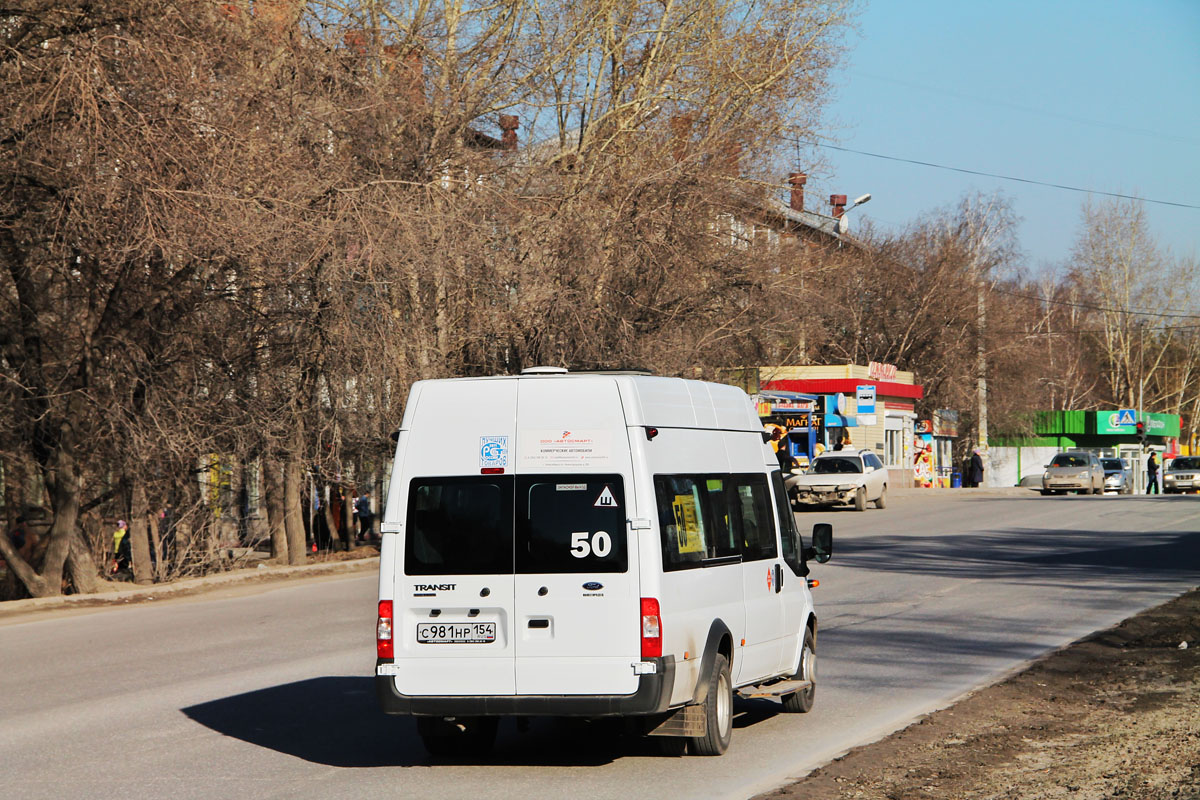 Новосибирская область, Нижегородец-222709  (Ford Transit) № С 981 НР 154