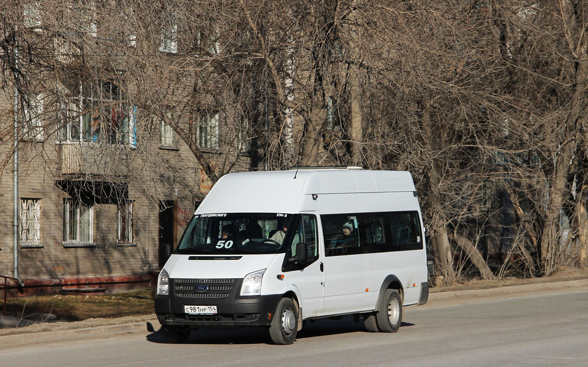 Новосибирская область, Нижегородец-222709  (Ford Transit) № С 981 НР 154