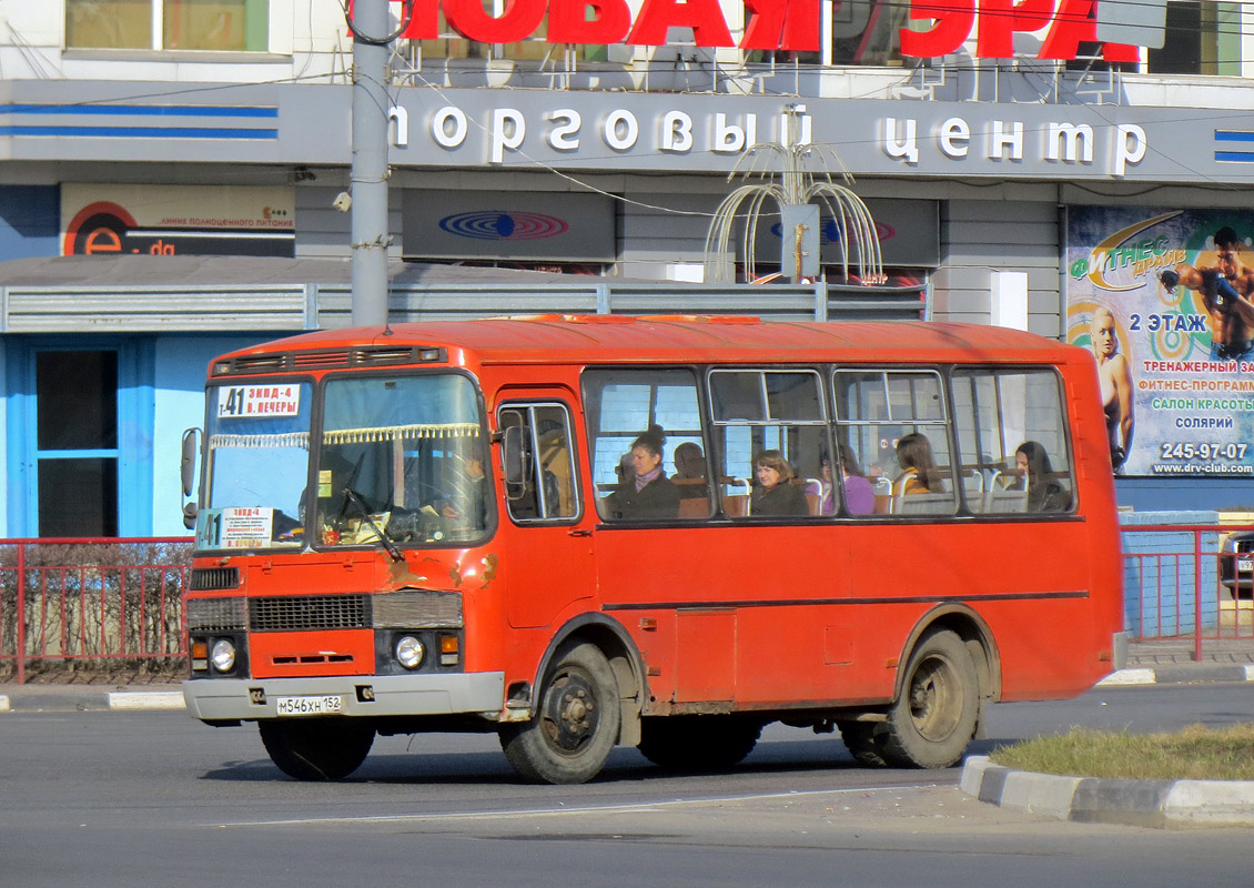 Нижегородская область, ПАЗ-32054 № М 546 ХН 152