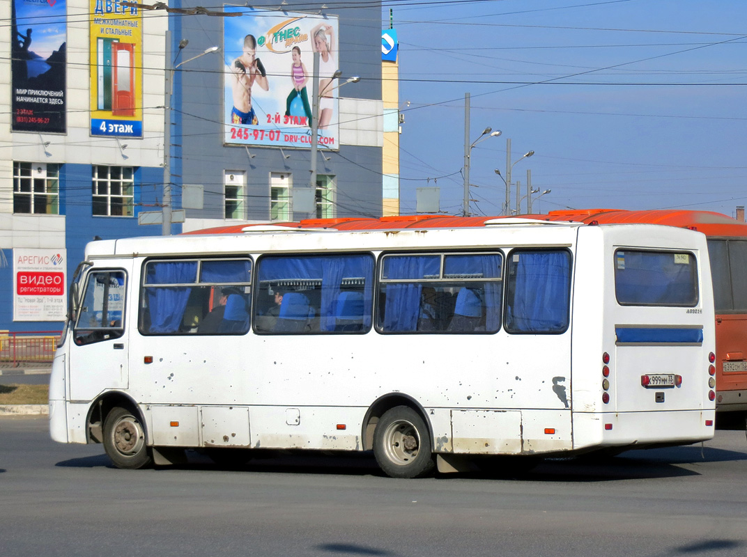 Владимирская область, ЧА A09214 № К 999 ММ 33