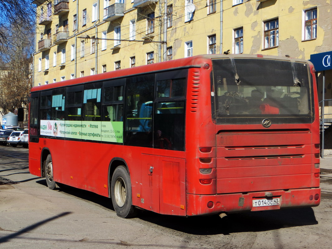 Кировская область, Higer KLQ6118GS № Т 014 ОС 43