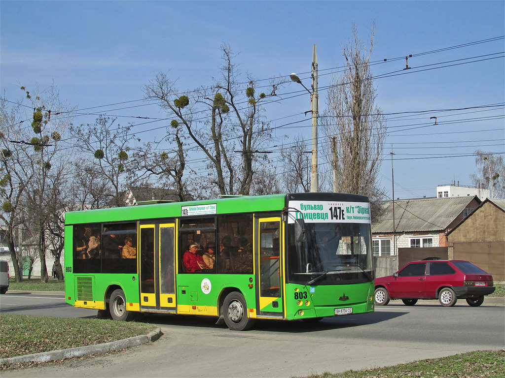 Харьковская область, МАЗ-206.060 № 803