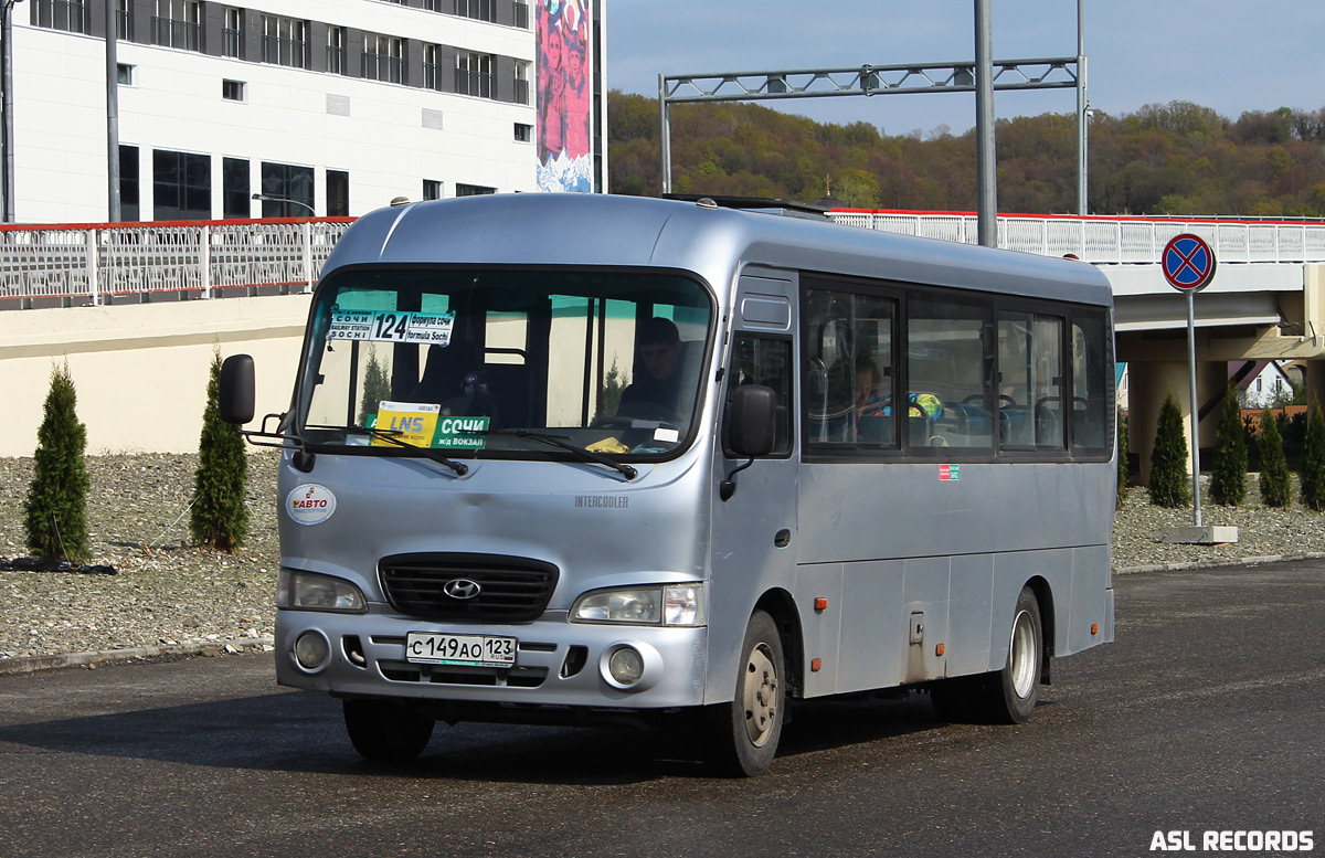 Краснодарский край, Hyundai County LWB C09 (ТагАЗ) № С 149 АО 123