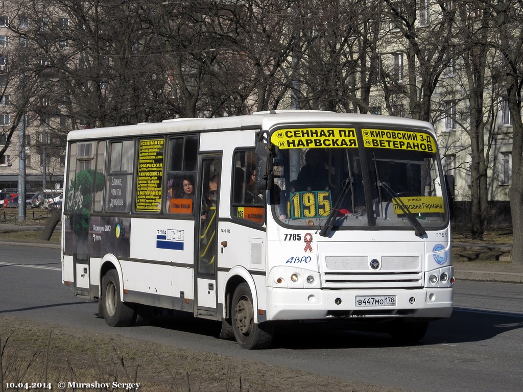 Автобус 195 маршрут остановки. Автобус 195 СПБ. 195 Автобус в 2018.