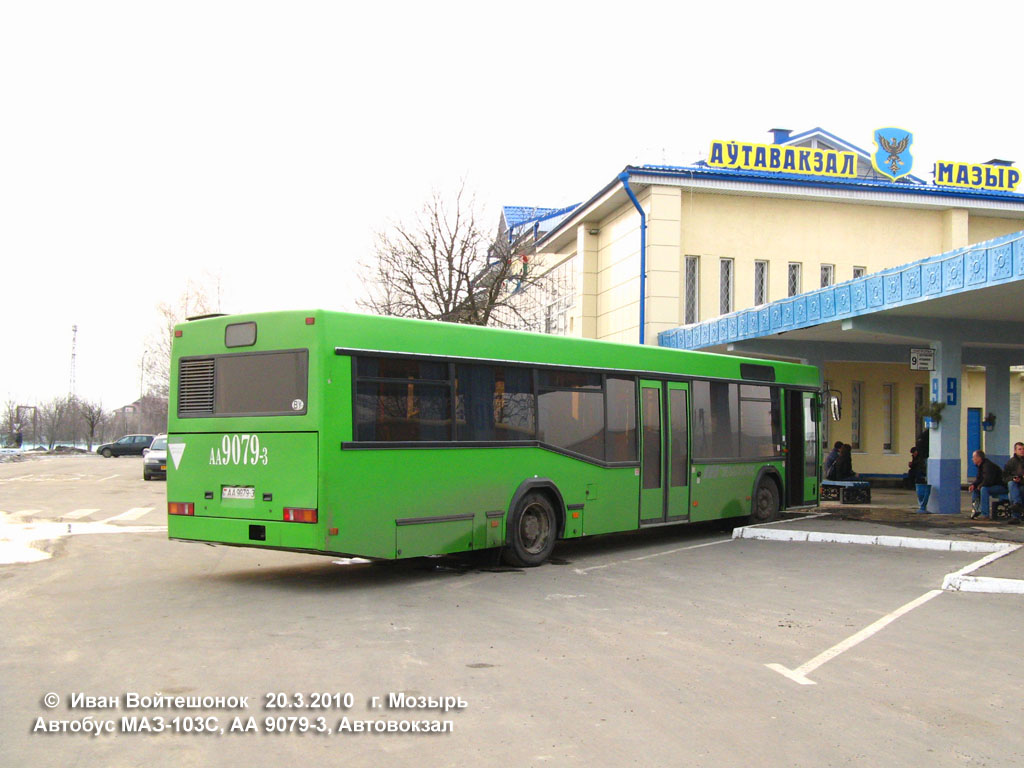 Gomel és környéke, MAZ-103.C62 sz.: 023825; Gomel és környéke — Bus terminals and bus stations