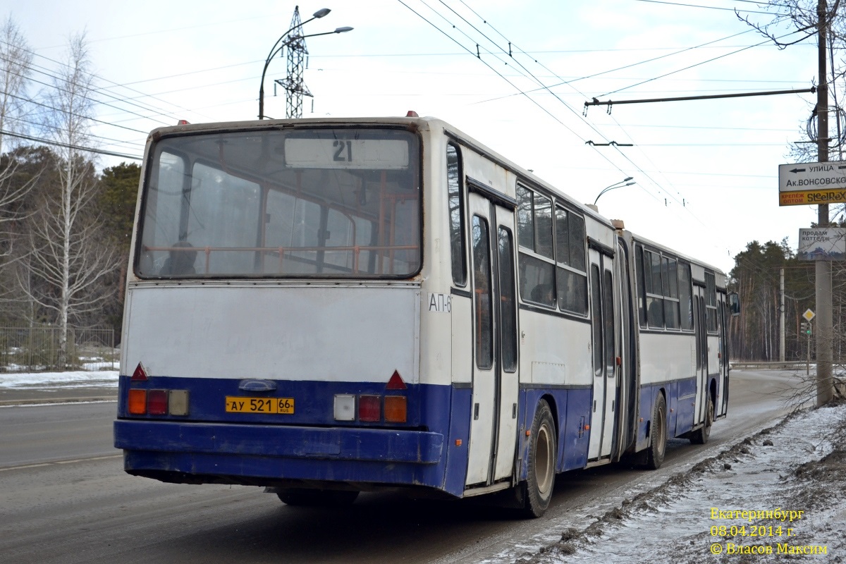 Свердловская область, Ikarus 283.10 № 1657