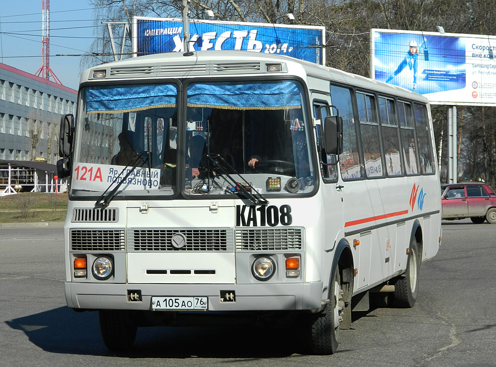 Ярославская область, ПАЗ-4234-05 № 108