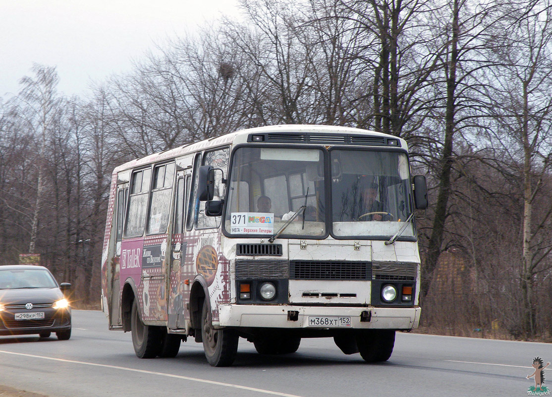 Нижегородская область, ПАЗ-32054 № М 368 ХТ 152