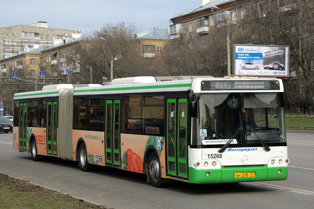 Москва, ЛиАЗ-6213.21 № 15268