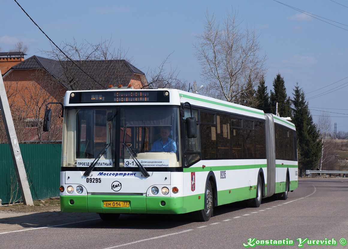 Μόσχα, LiAZ-6213.20 # 09295